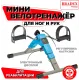 Мини велотренажер, складной Bradex SF 0579, синий