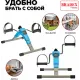 Мини велотренажер, складной Bradex SF 0579, синий
