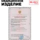 Мини велотренажер, складной Bradex SF 0579, синий