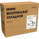 Мини велотренажер, складной Bradex SF 0579, синий