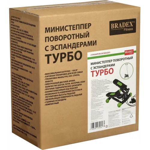 Министеппер поворотный с эспандерами ТУРБО
