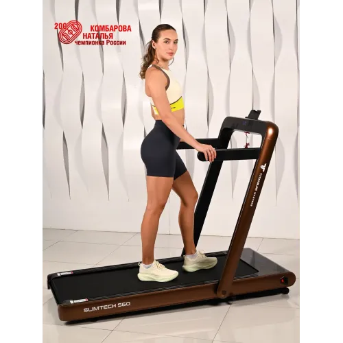Беговая дорожка Titanium Masters Slimtech S60, коричневая