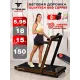 Беговая дорожка Titanium Masters Slimtech S60, коричневая