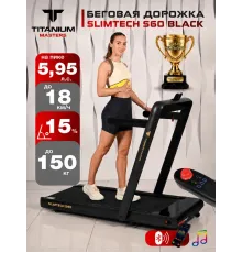 Беговая дорожка Titanium Masters Slimtech S60, чёрная