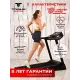 Беговая дорожка Titanium Masters Physiotech TBM