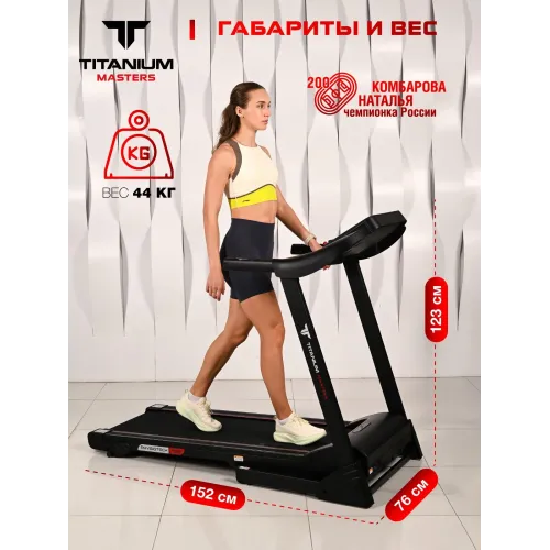 Беговая дорожка Titanium Masters Physiotech TBM