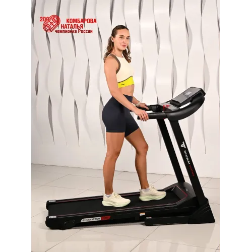 Беговая дорожка Titanium Masters Physiotech TBM
