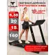 Беговая дорожка Titanium Masters Physiotech A460 TFT