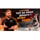 Эллиптический тренажер SPIRIT XG400