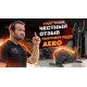 Эллиптический тренажер Hasttings FS350 AERO