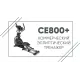 Эллиптический тренажер SPIRIT CE800ENT+