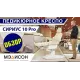 Педикюрное кресло СИРИУС-10 Pro, 3 мотора