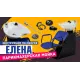 Парикмахерская мойка ЕЛЕНА с креслом СОЛО Модерн