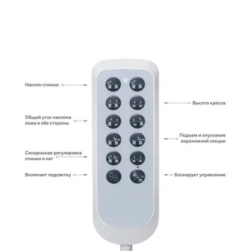 Спа-кушетка МД-826 с подогревом и подсветкой