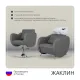 Парикмахерский комплект Жаклин (кресло + мойка)