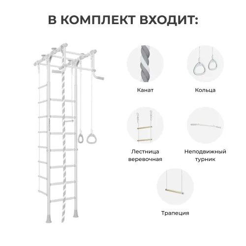 Шведская стенка ROMANA R1 (синяя слива)