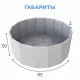 Игрушка Детский сухой бассейн складной Romana Сканди (бежевый)