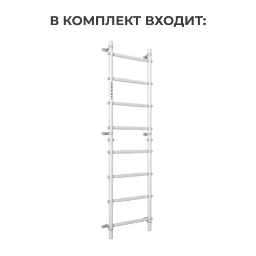 Шведская стенка ROMANA С11