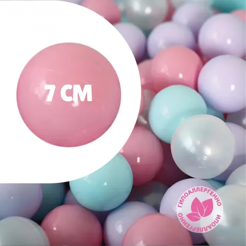 Набор шариков для сухого бассейна 150 шт (Pink mix)