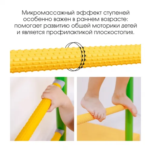 Шведская стенка ROMANA С4 (белый прованс/желтый)