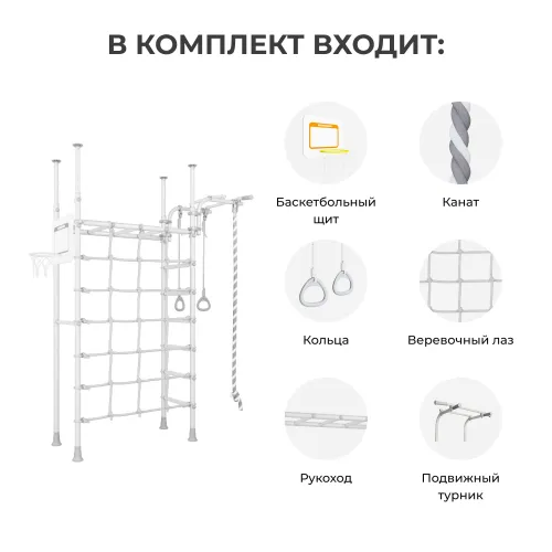 Шведская стенка ROMANA Р4 (белый прованс)
