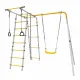 ROMANA Полянка (желтый/серый) (с фанерными качелями)