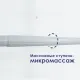 Шведская стенка ROMANA R1 (синяя слива)