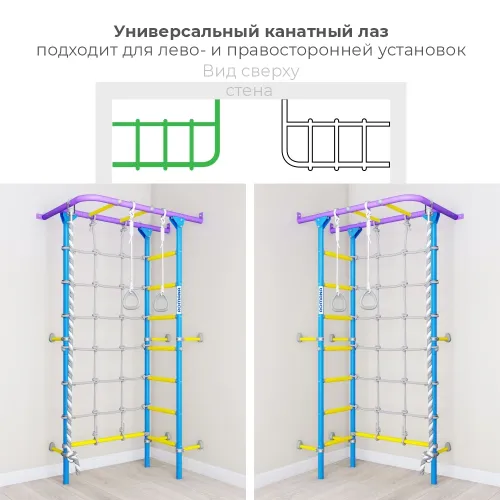 Шведская стенка ROMANA С4 (белый прованс/желтый)