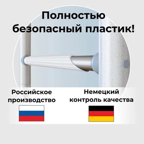Шведская стенка ROMANA С7 (белый прованс/желтый)