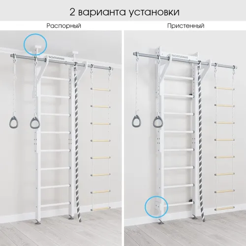 Шведская стенка ROMANA Эко2.1