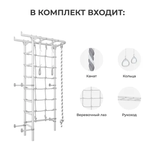 Шведская стенка ROMANA С4 (белый прованс/желтый)