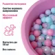 Набор шариков для сухого бассейна 150 шт (Pink mix)