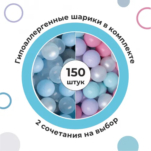 Игрушка Детский сухой бассейн Romana Зефир мини 150 шариков (бирюзовый / Серый микс)
