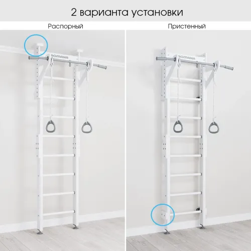 Шведская стенка ROMANA Эко1.1