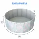 Игрушка Детский сухой бассейн Romana Фламинго складной (Фламинго)