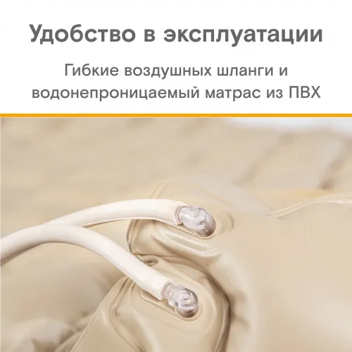 Противопролежневая система с алюминиевым компрессором, вентиляцией и функцией статик MET АИР Б-400 (AIR B-400) 23924