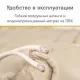Противопролежневая система ячеистого типа MET АИР Б-100 (AIR B-100) 23925