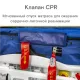 Противопролежневая система с алюминиевым компрессором, вентиляцией и функцией статик MET АИР ПРО -1000 23451