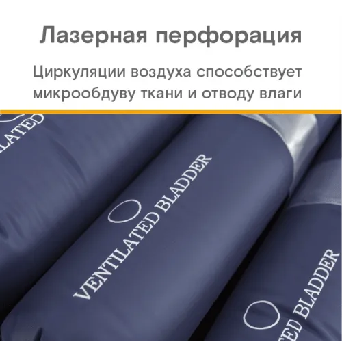 Противопролежневая система с алюминиевым компрессором, вентиляцией и функцией статик MET АИР Т-100 (AIR T-100) 19599