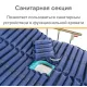 Противопролежневый трубчатый матрас  шириной 1100 мм с отверстием для туалета MET АИР WC-300XL 19593