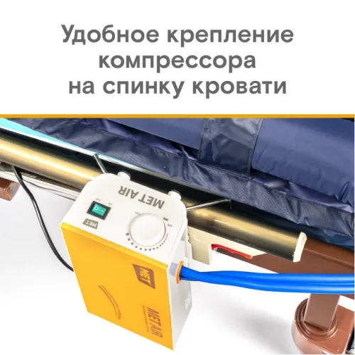 Бесшумный противопролежневый трубчатый матрас с отверстием и доп.секцией MET АИР WC-200 (AIR WC-200) 22191