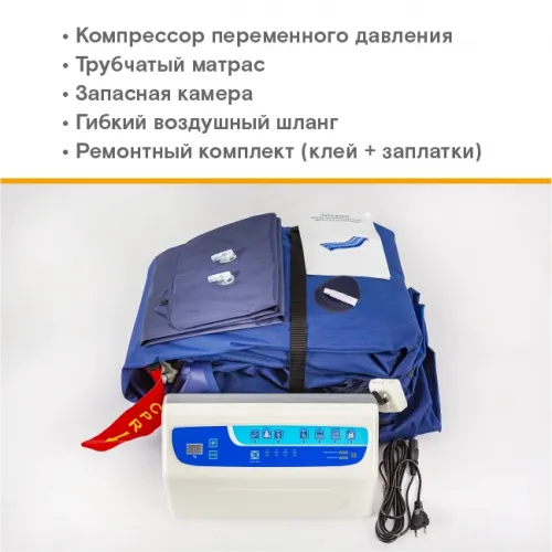 Противопролежневая система с алюминиевым компрессором, вентиляцией и функцией статик MET АИР ПРО -1000 23451
