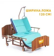 Электрическая фукциональная кровать для ухода за лежачими больными с переворотом и туалетом MET РЕВЕЛ XL  (REVEL XL) 23204