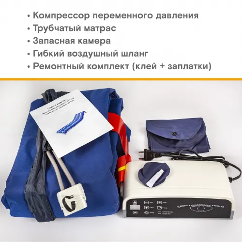 Противопролежневая система с алюминиевым компрессором, вентиляцией и функцией статик MET АИР ПРО-900 22823