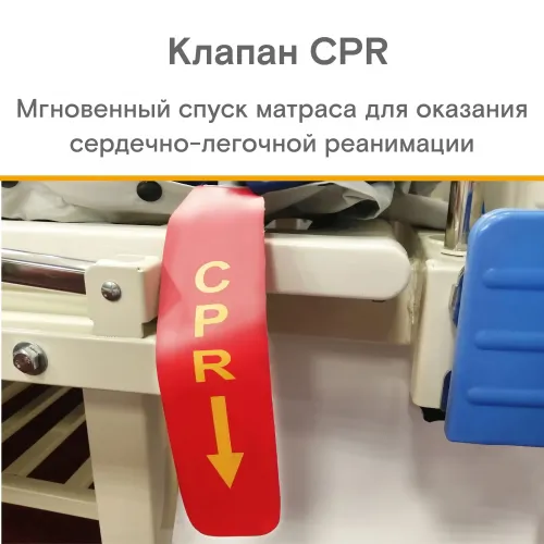 Противопролежневая система с алюминиевым компрессором, вентиляцией и функцией статик MET АИР Т-100 (AIR T-100) 19599