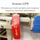 Противопролежневая система с алюминиевым компрессором, вентиляцией и функцией статик MET АИР Т-100 (AIR T-100) 19599