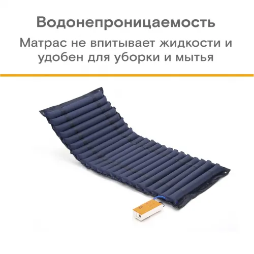 Матрас трубчатого типа из непромокаемой ткани MET БЕЙСИК (BASIC) 20099