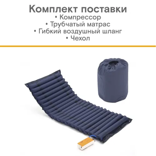Матрас трубчатого типа из непромокаемой ткани MET БЕЙСИК (BASIC) 20099