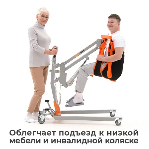 Подъемник для инвалидов напольный на колесах MET ТИТАН М КОМПЛЕКТ 01 21576