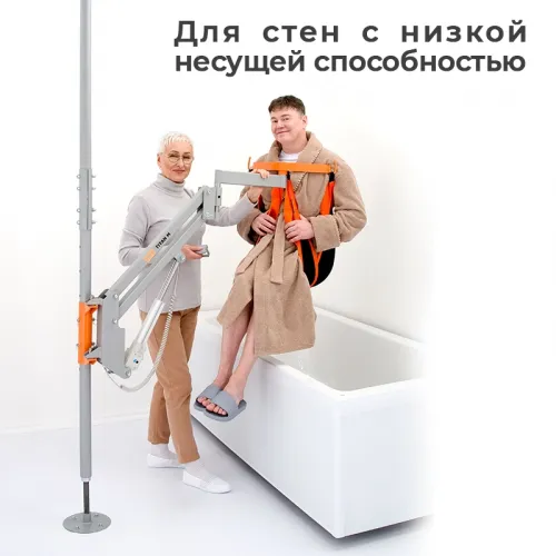 Подъемник для инвалидов с распором пол-потолок MET ТИТАН М КОМПЛЕКТ 03 21586